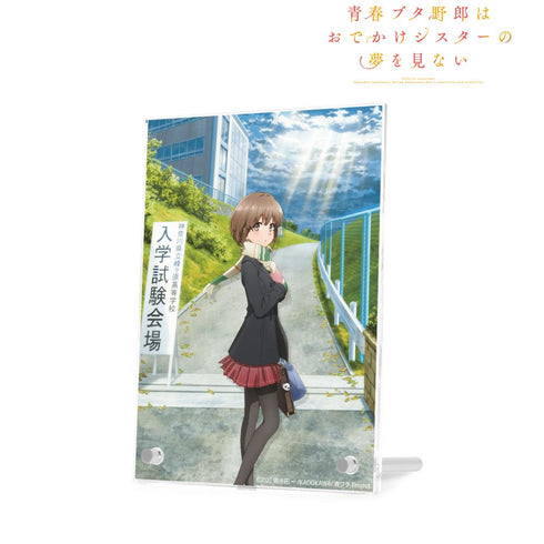 『青春ブタ野郎はおでかけシスターの夢を見ない』キービジュアル ダブルアクリルパネル【202509再販】